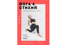 ЭВОЛЮЦИЯ с Александрой Кротиковой за три месяца август-сентябрь-октябрь 2019