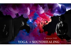 YOGA+SOUND HEALING 1 апреля в 19:00