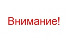 Занятие хатха-йога с Еленой Костиной в пятницу в 19:30 с нового года будет начинаться в 19:00!